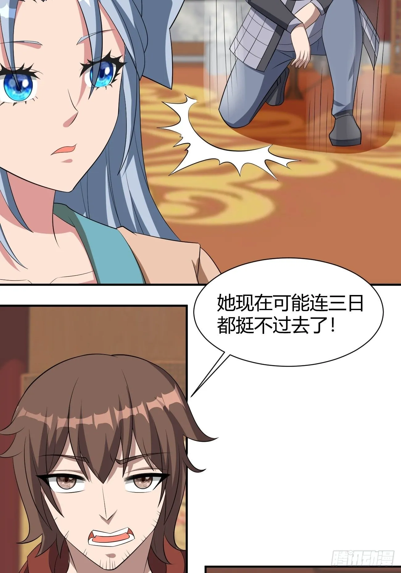 245 第28页