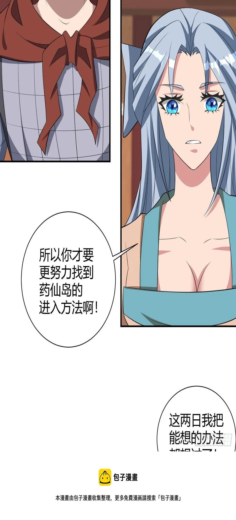 245 第29页