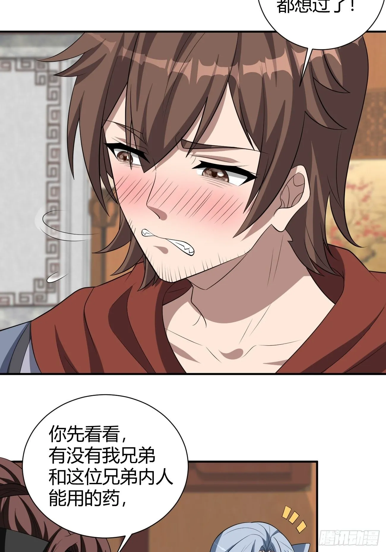 245 第30页