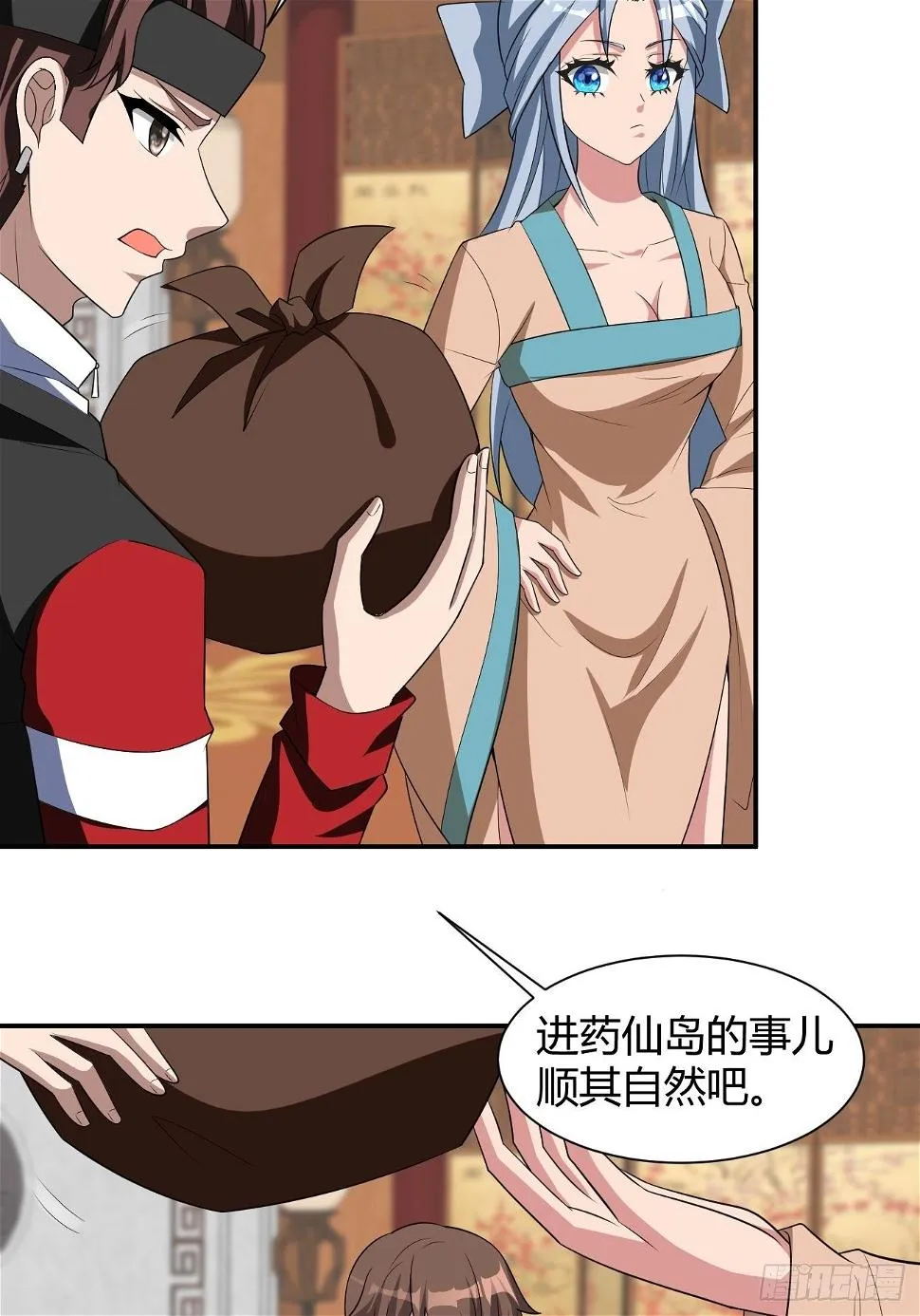 245 第31页
