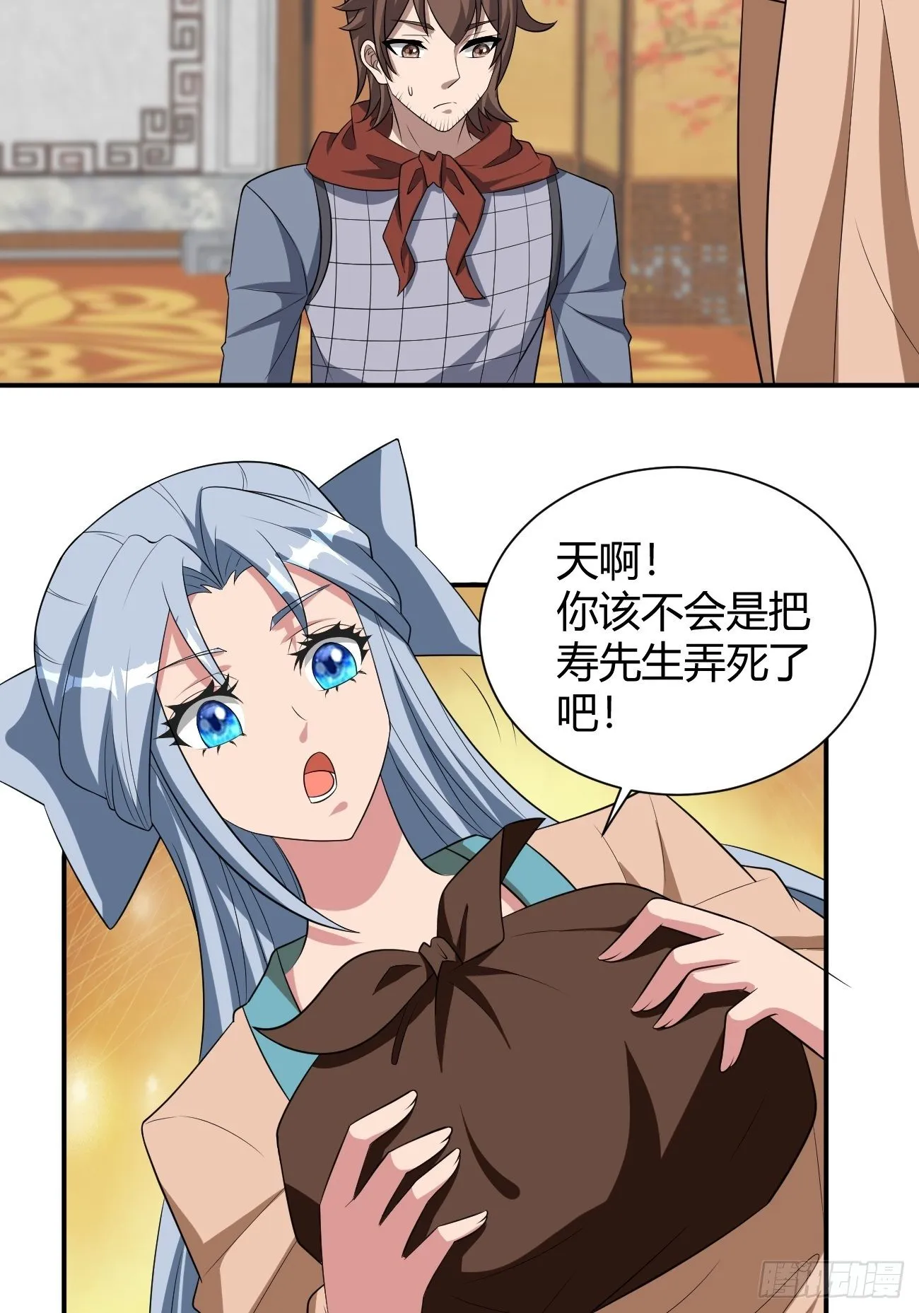 245 第32页
