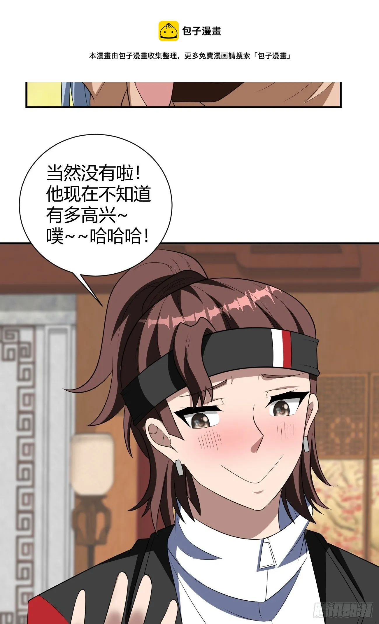 245 第33页