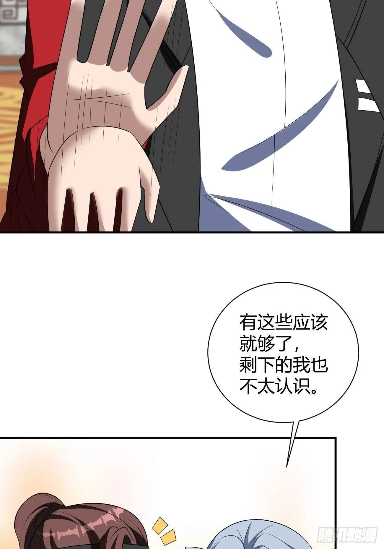 245 第34页