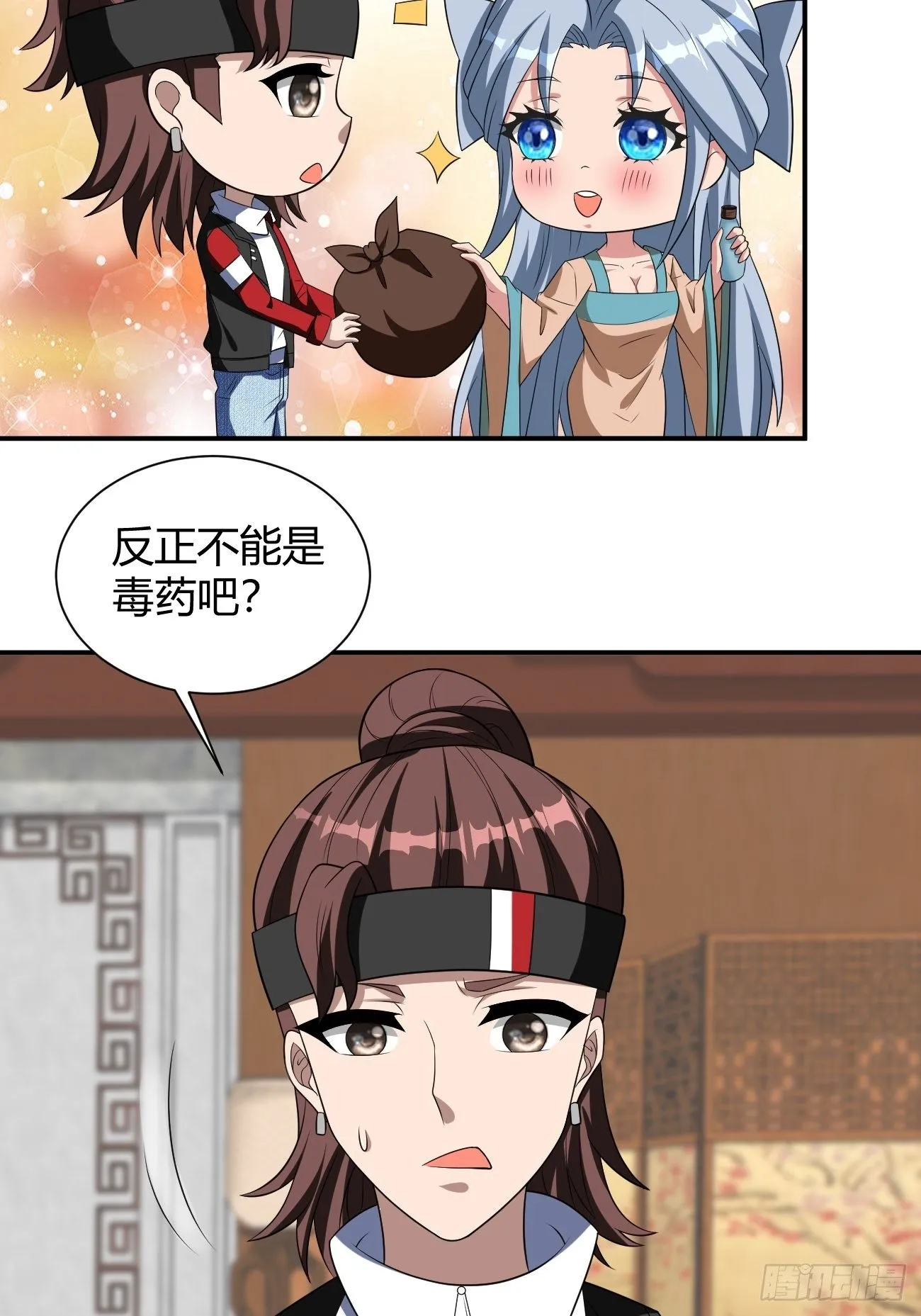 245 第35页