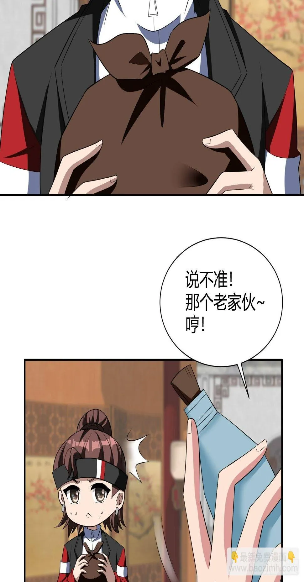 245 第36页