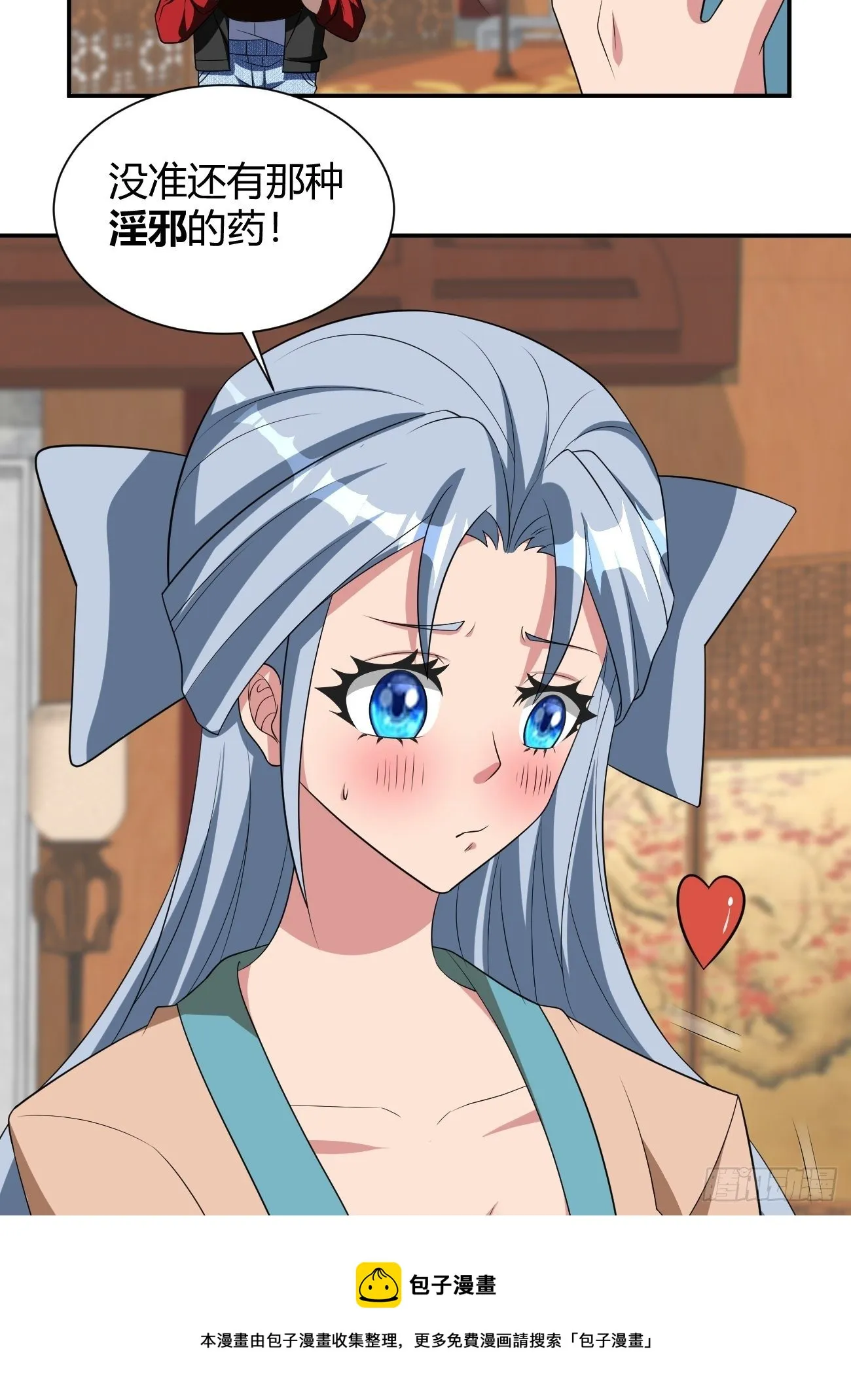 245 第37页