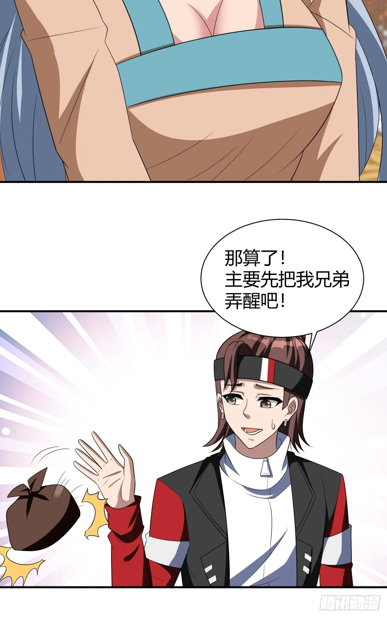 245 第38页