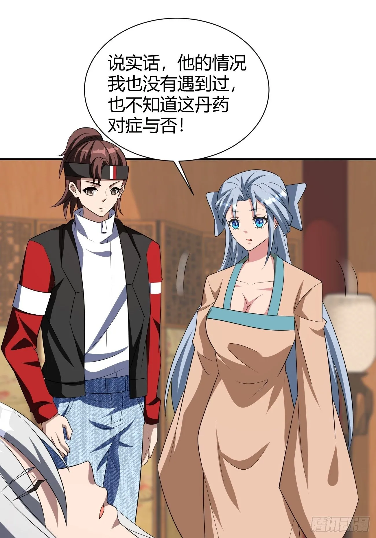 245 第39页