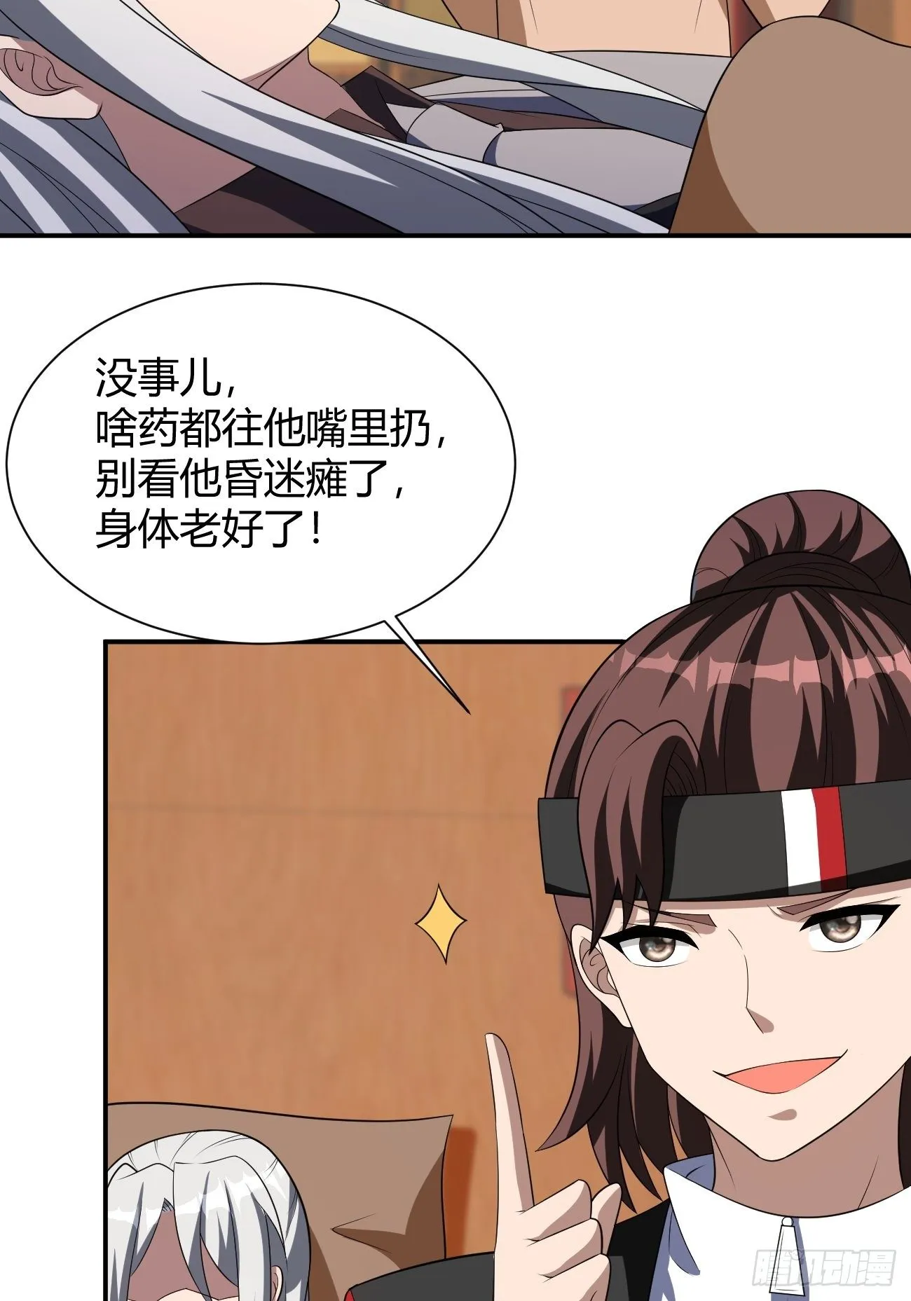 245 第40页