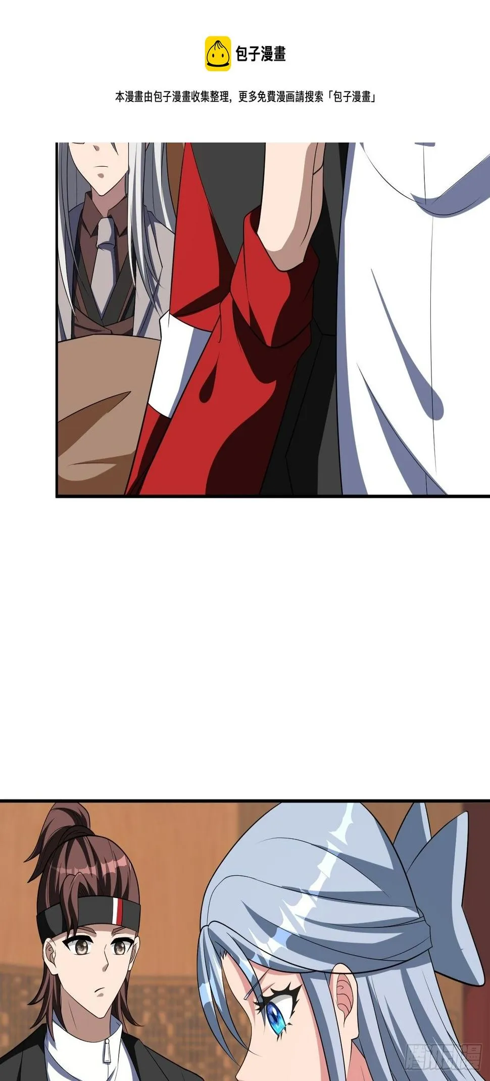 245 第41页