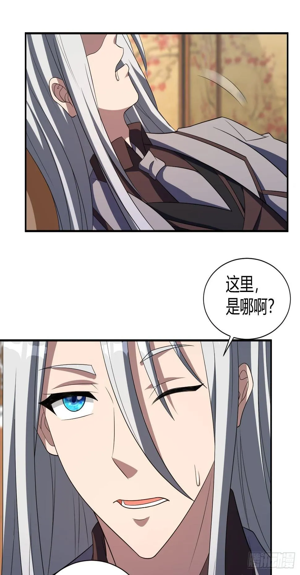 245 第43页
