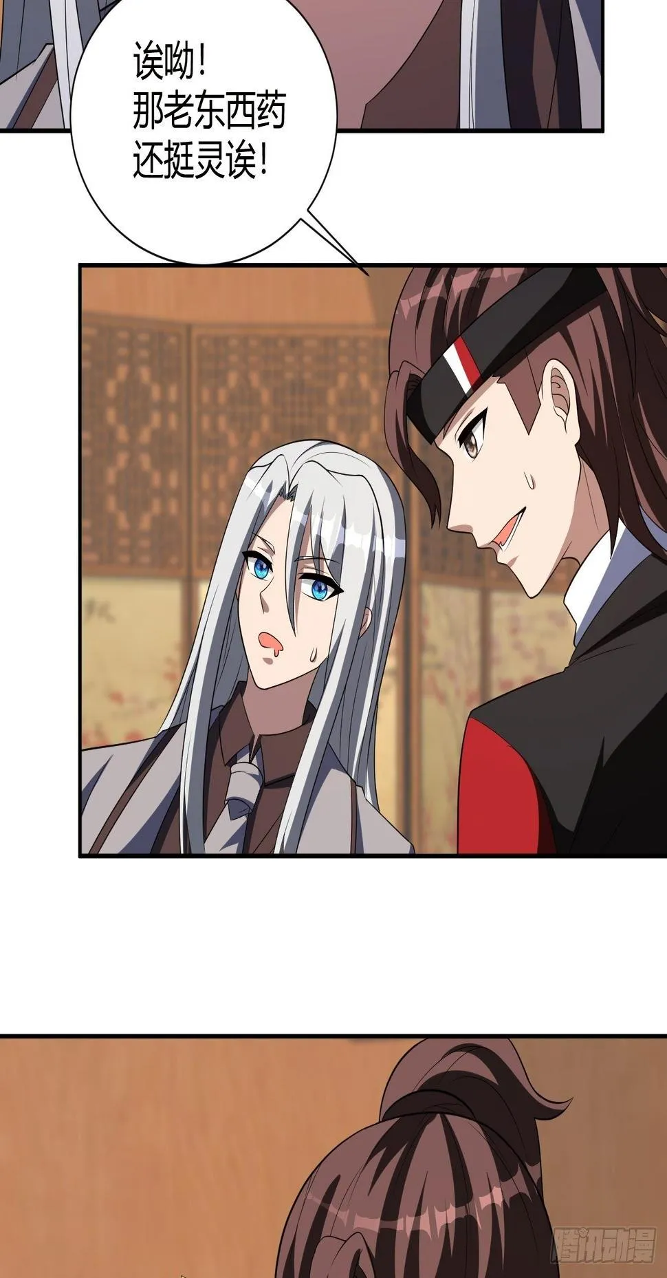 245 第44页