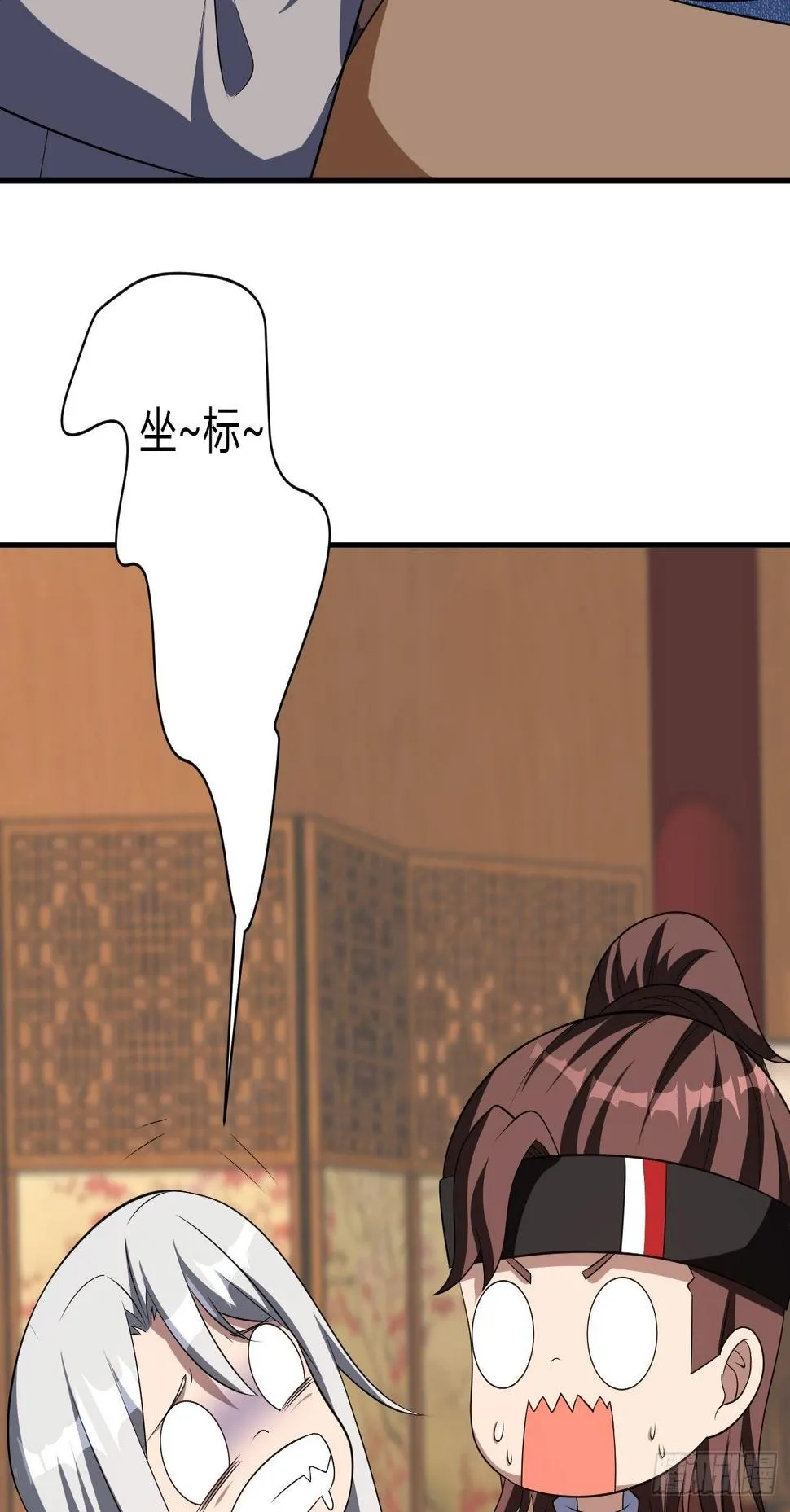 245 第46页
