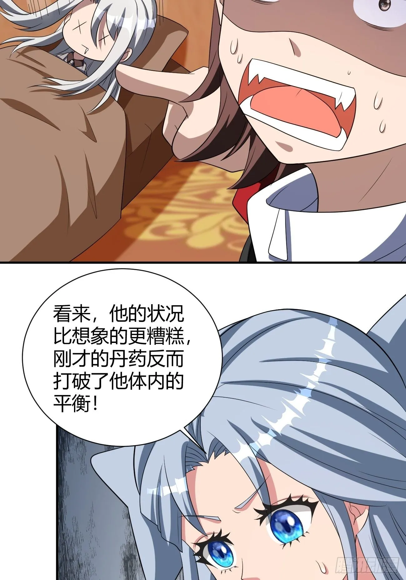 245 第48页