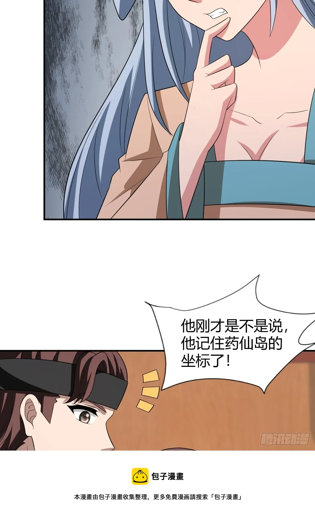 245 第49页