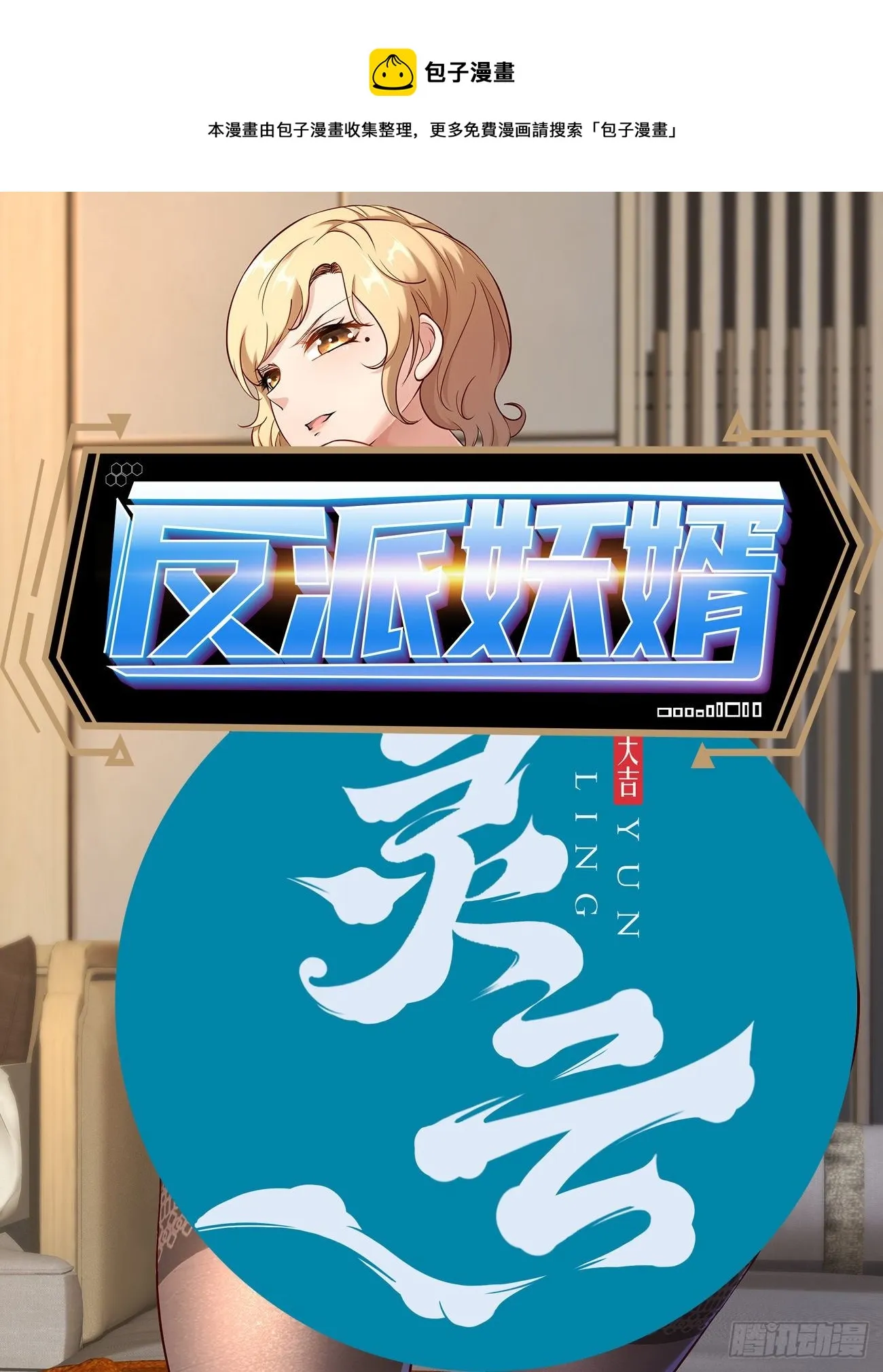 246 第1页