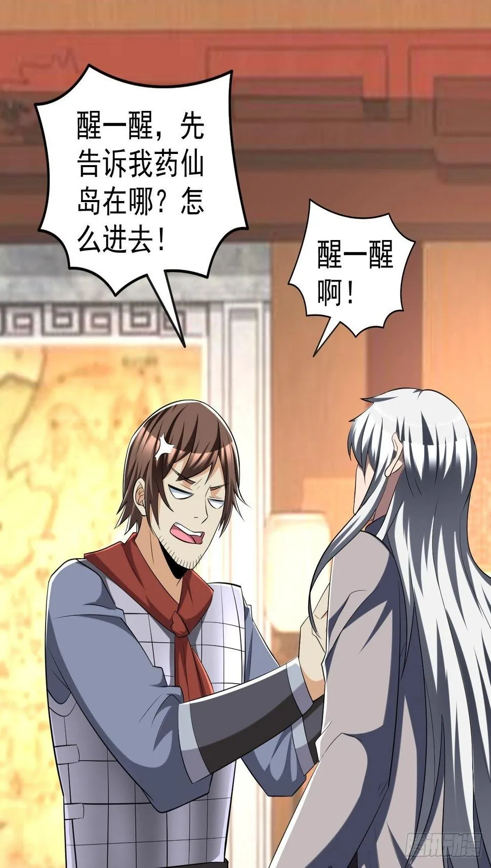 246 第4页