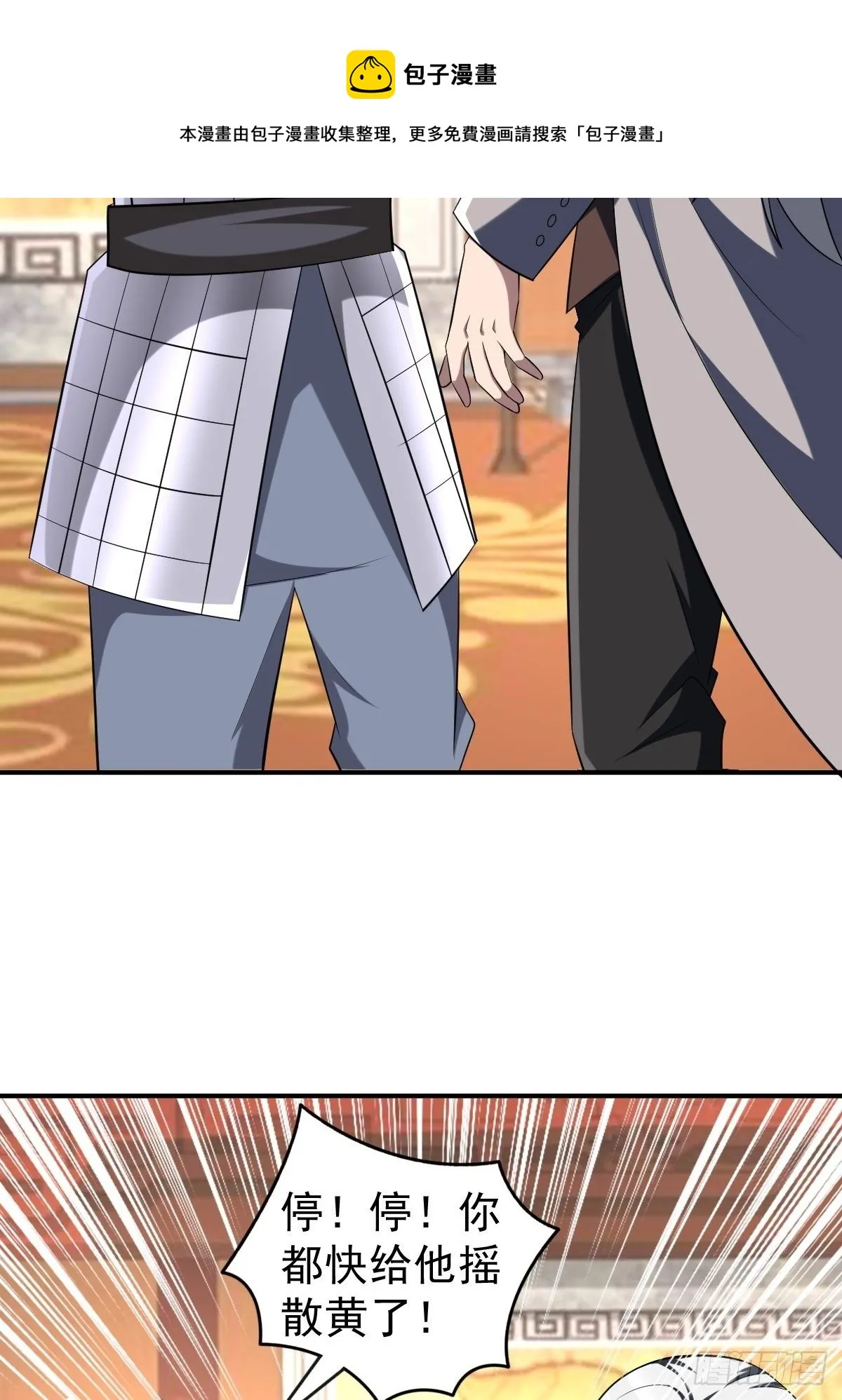 246 第5页