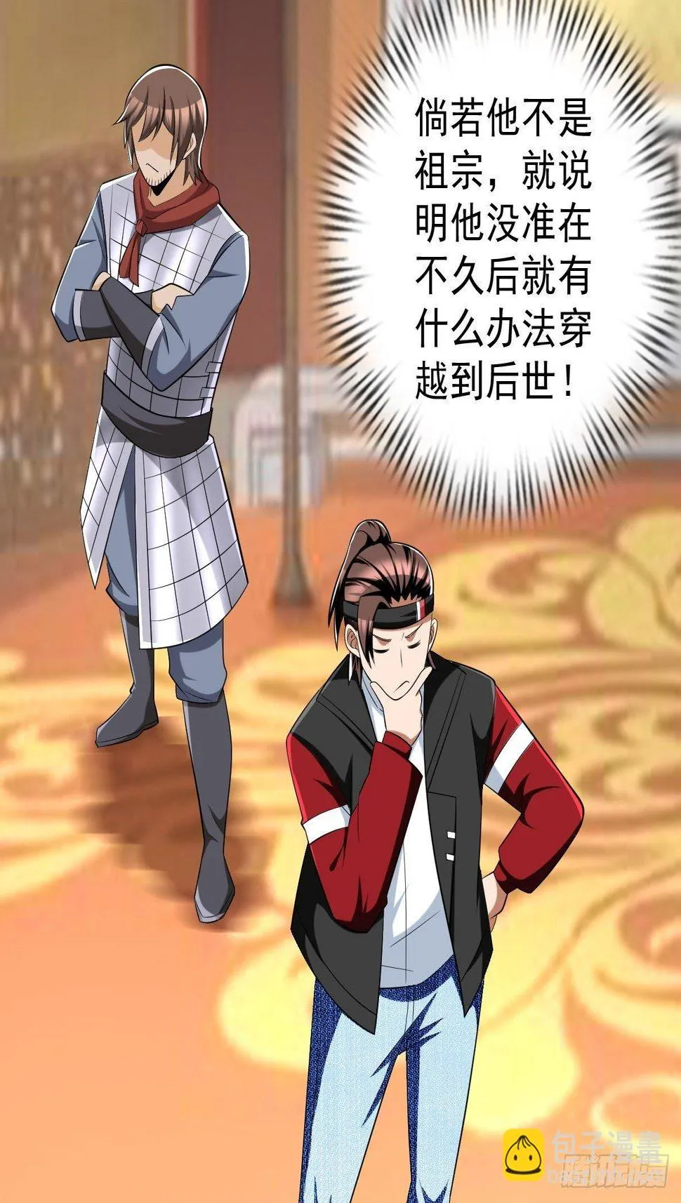 246 第8页