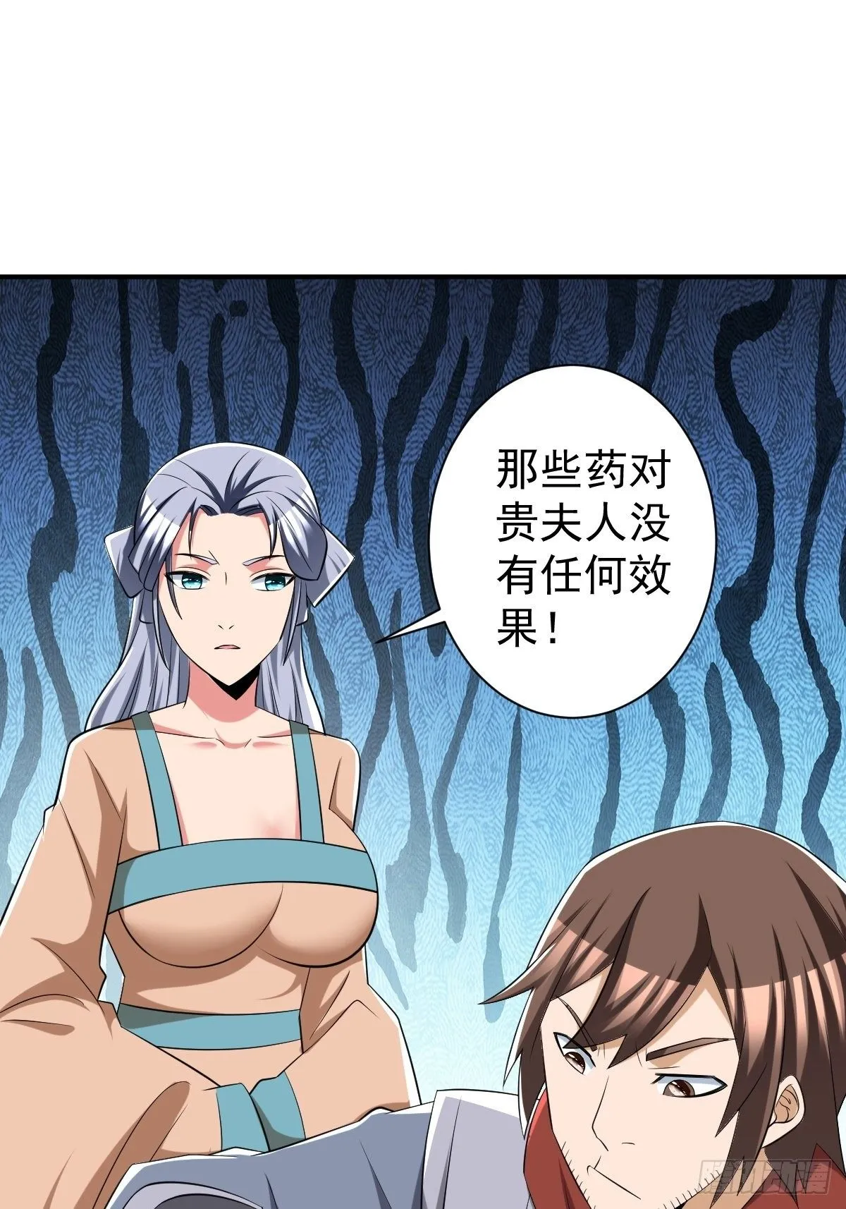 246 第11页