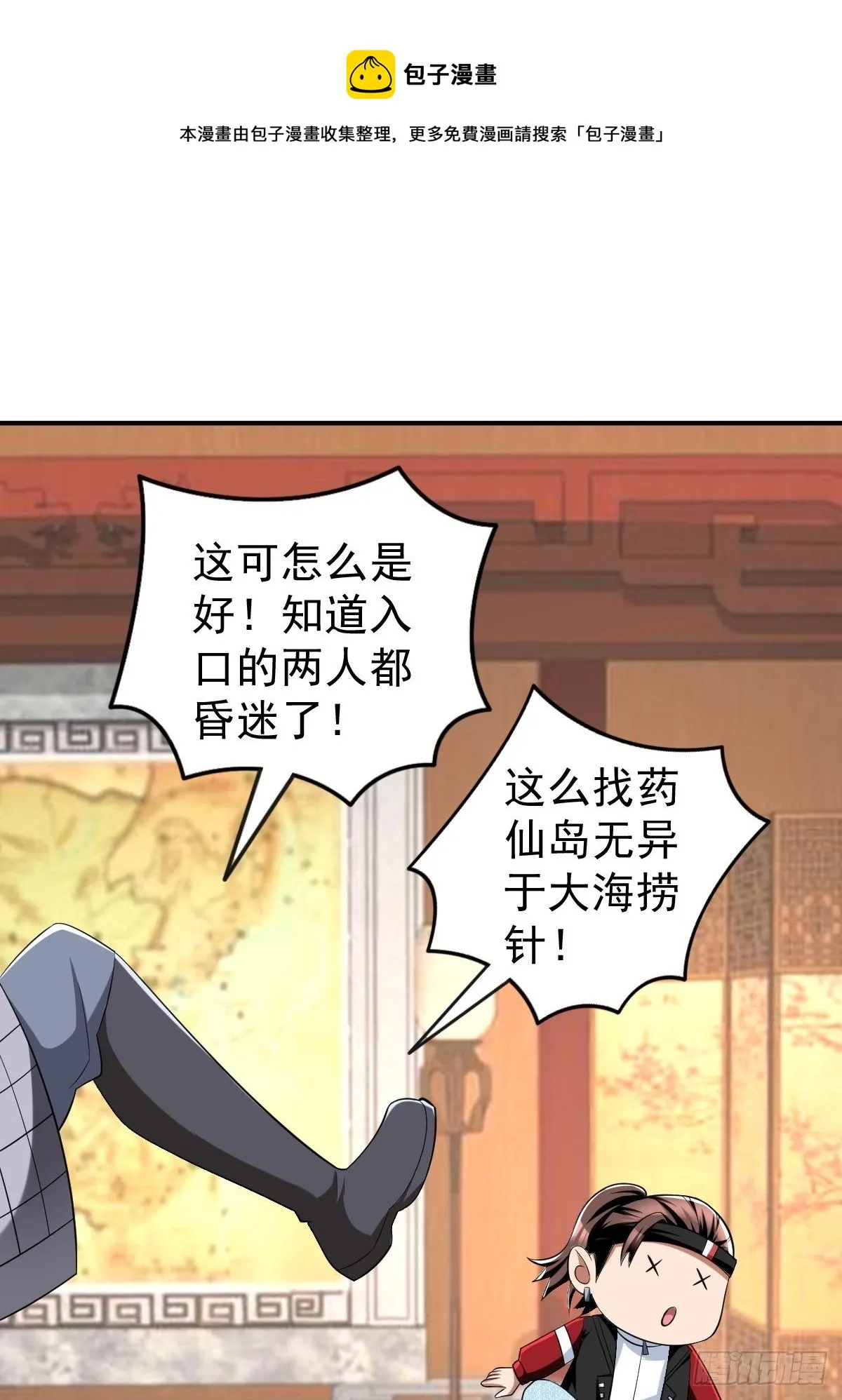 246 第13页