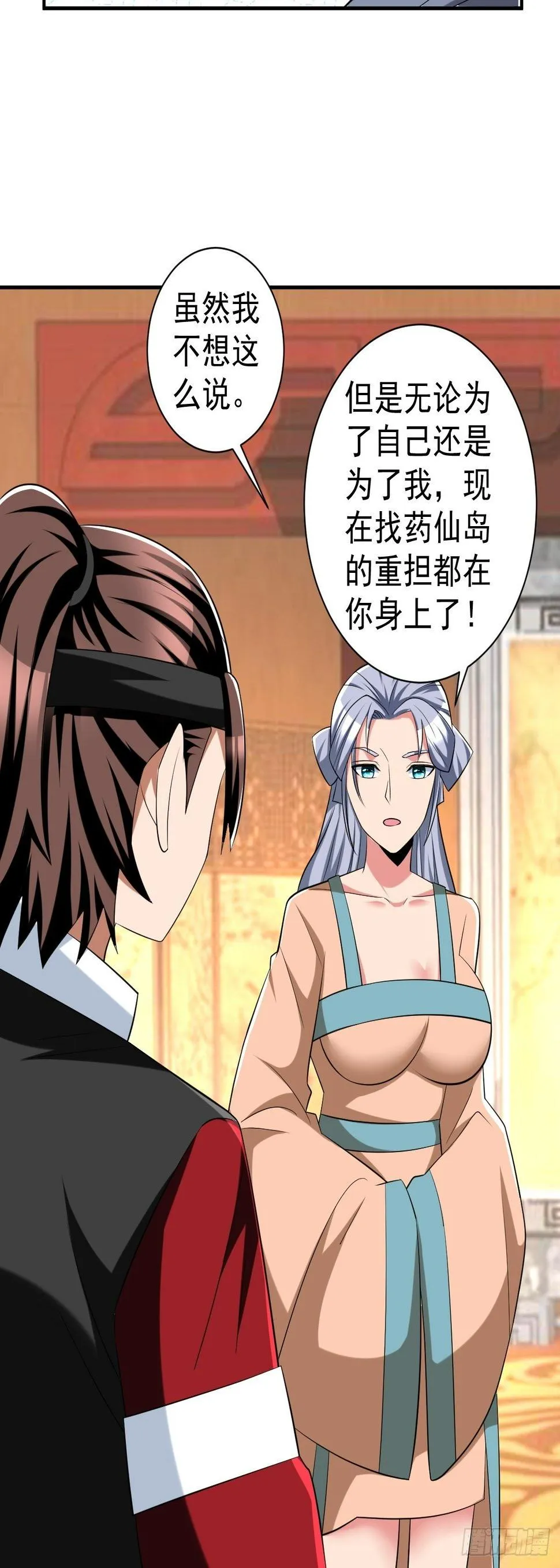 246 第16页