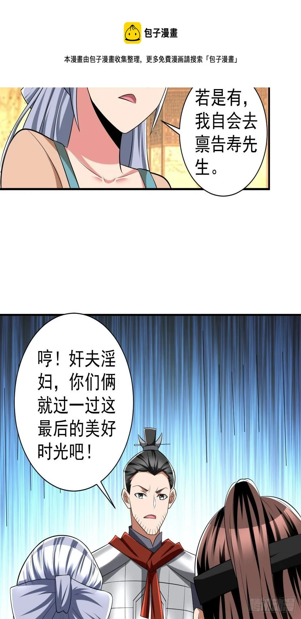 246 第25页