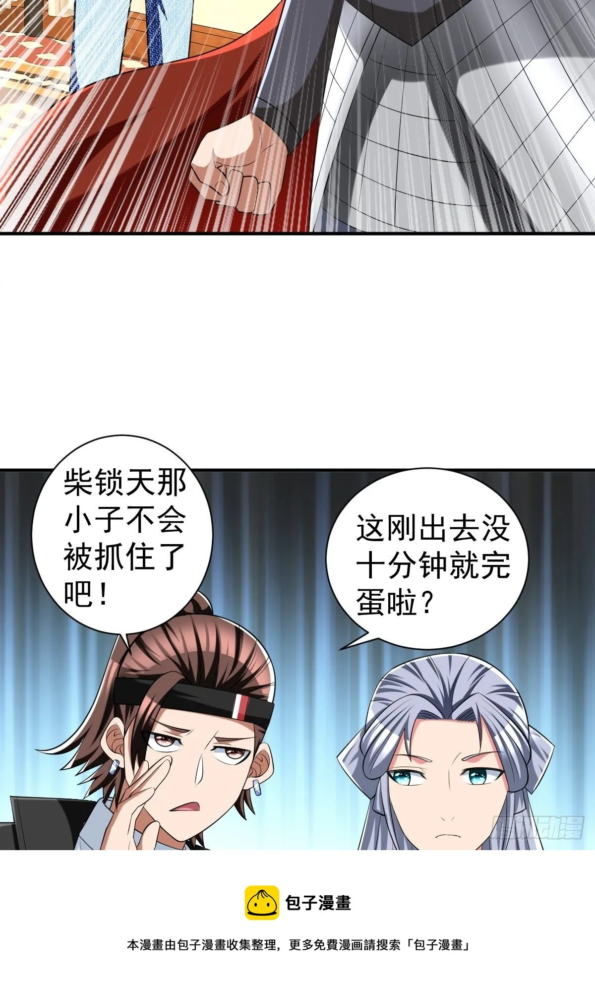 246 第29页