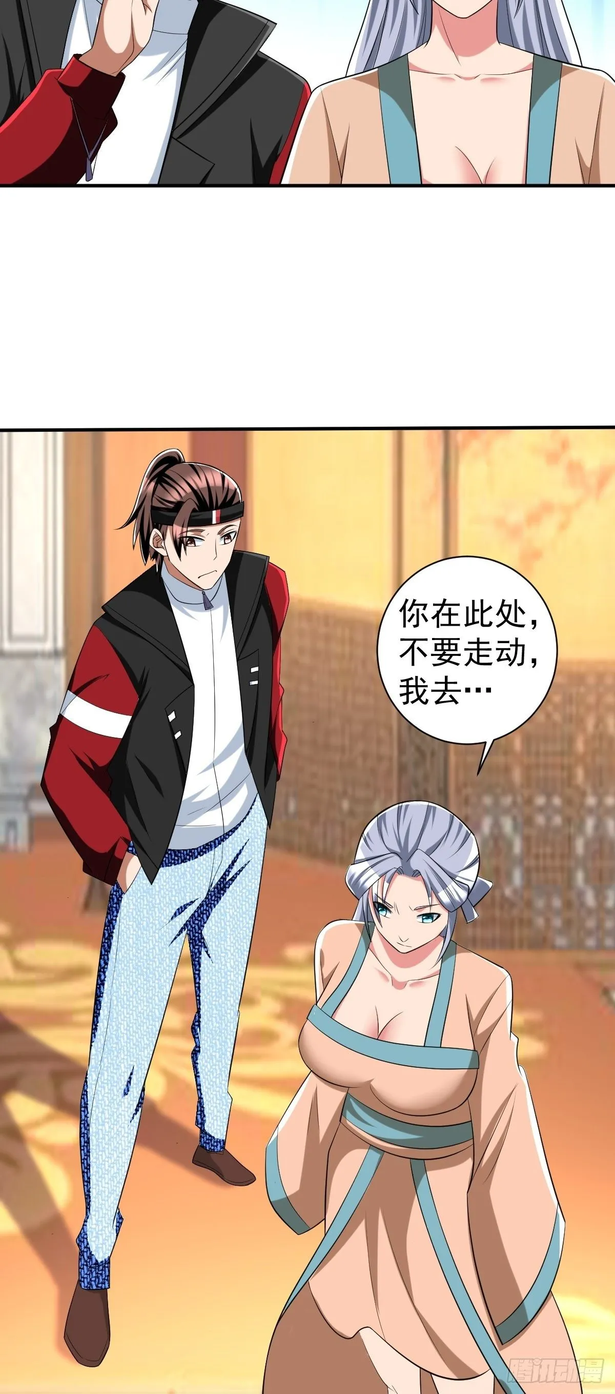 246 第30页