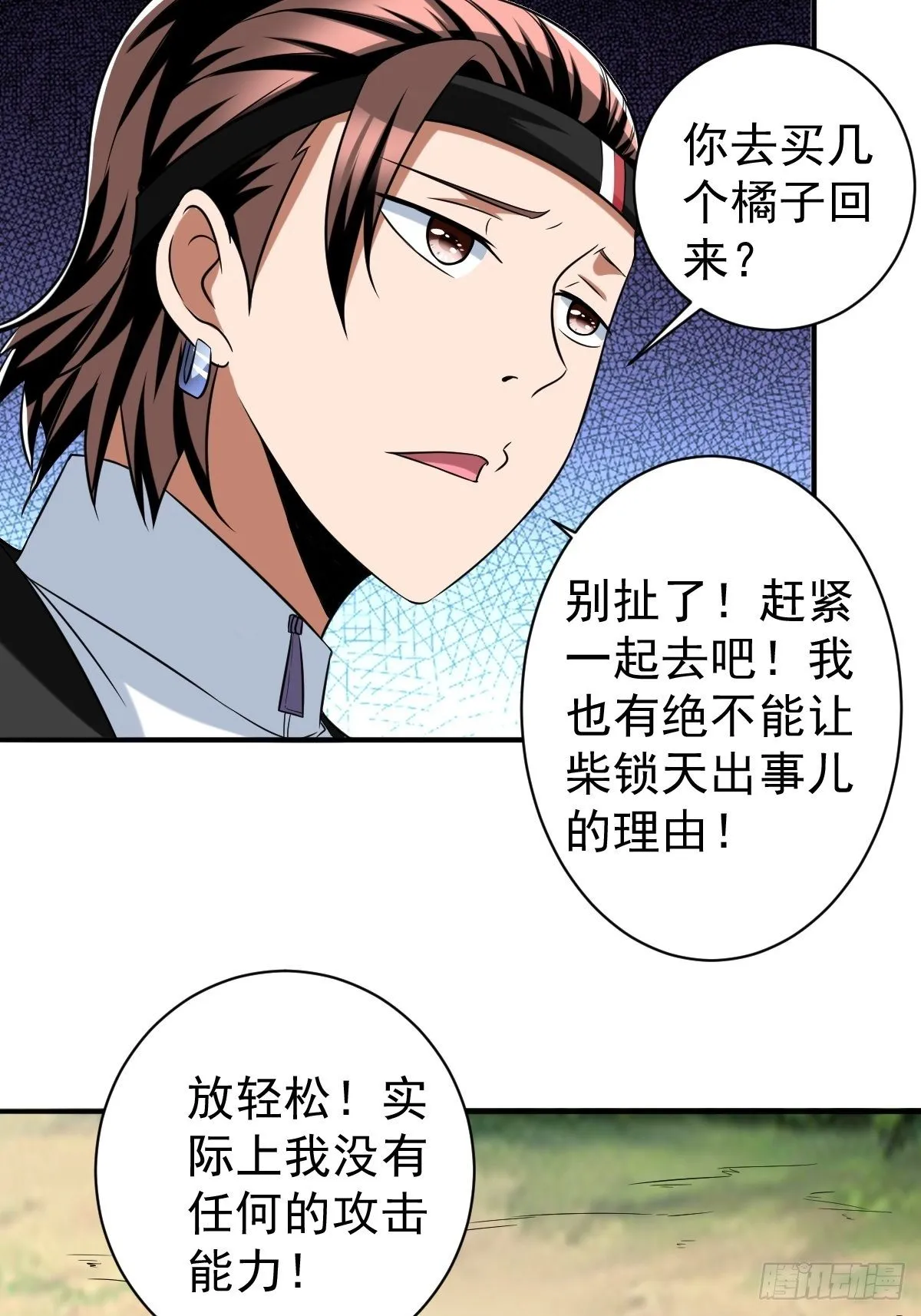246 第31页