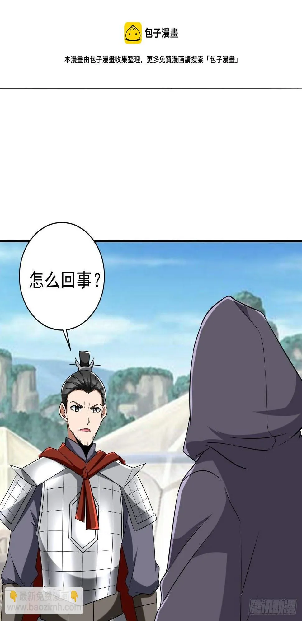 246 第33页