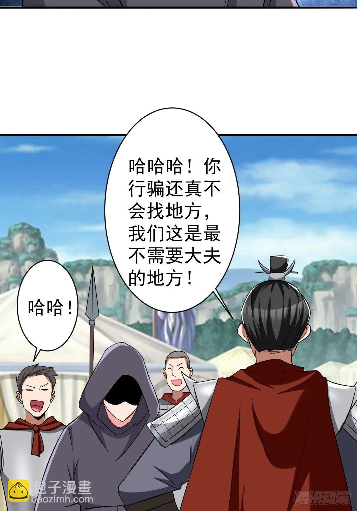 246 第36页