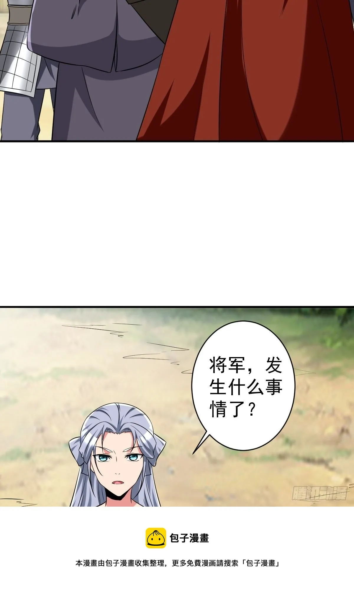 246 第37页