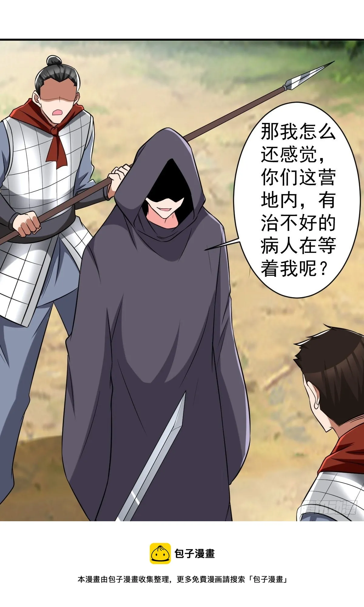 246 第41页