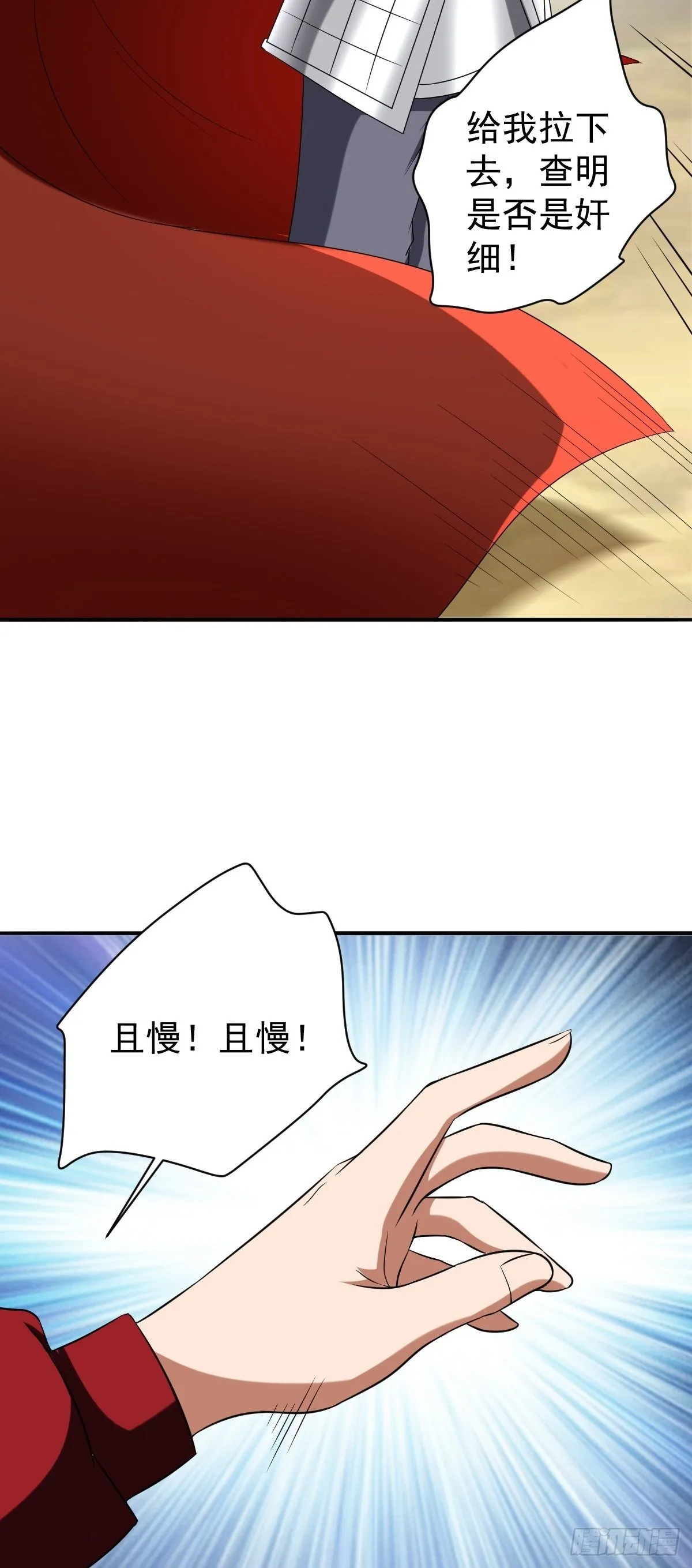 246 第44页