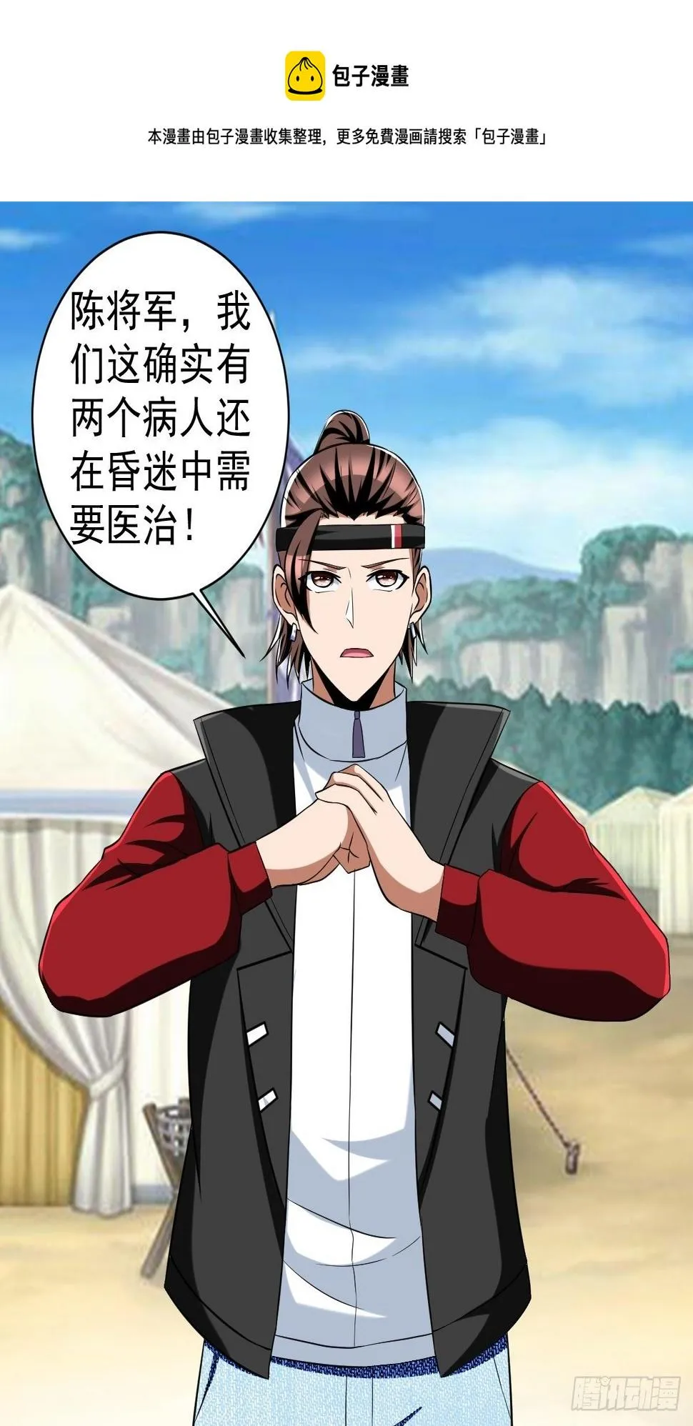 246 第45页