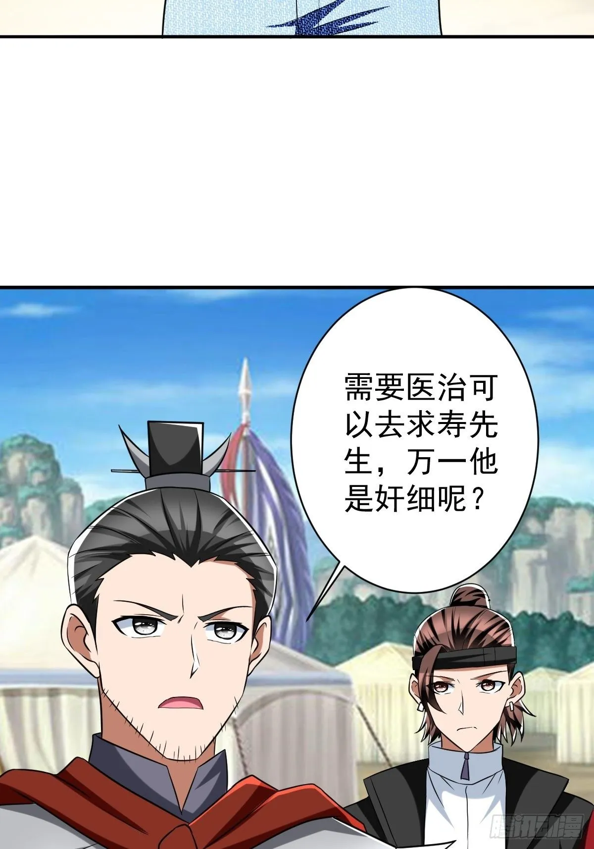 246 第46页