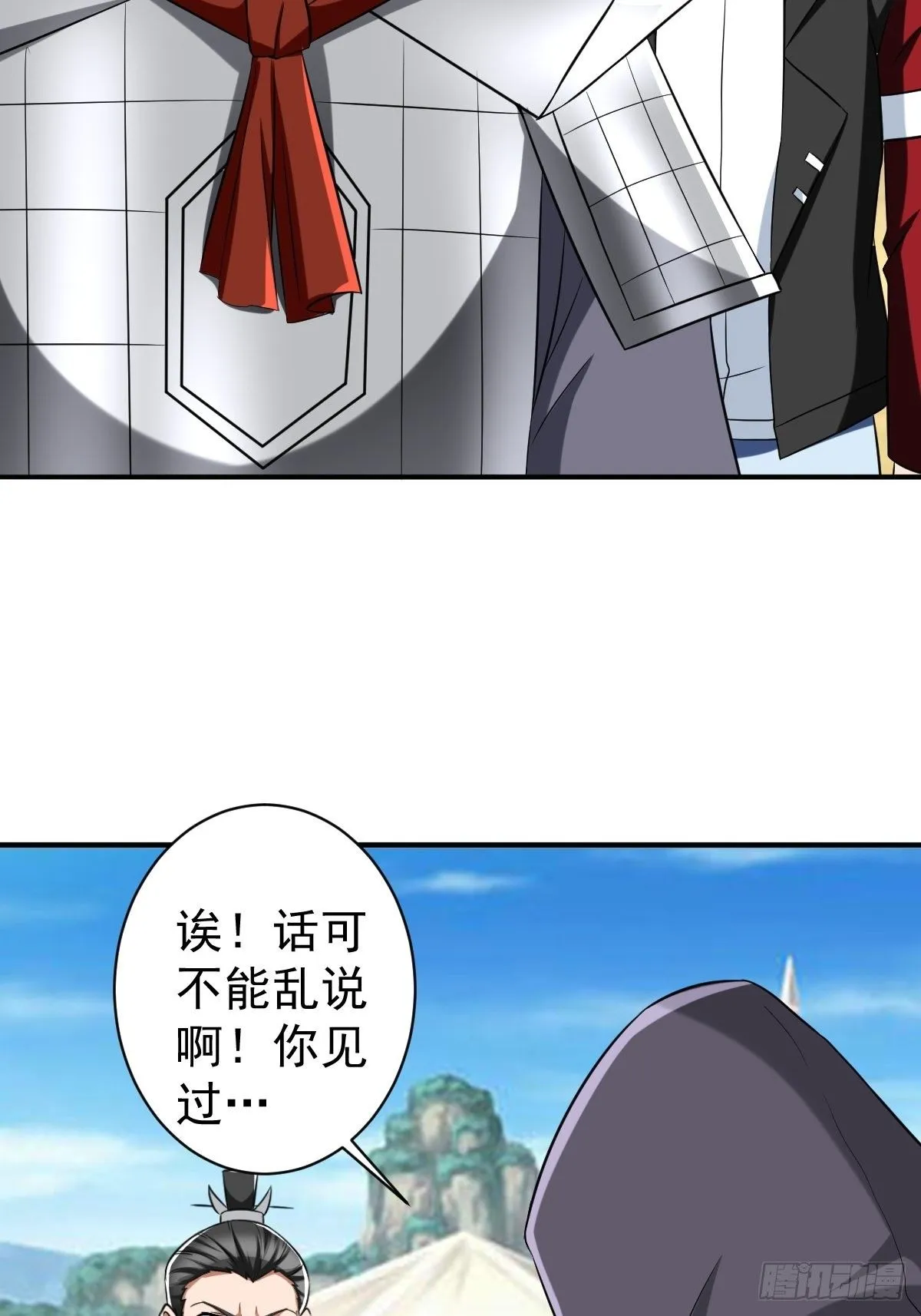 246 第47页