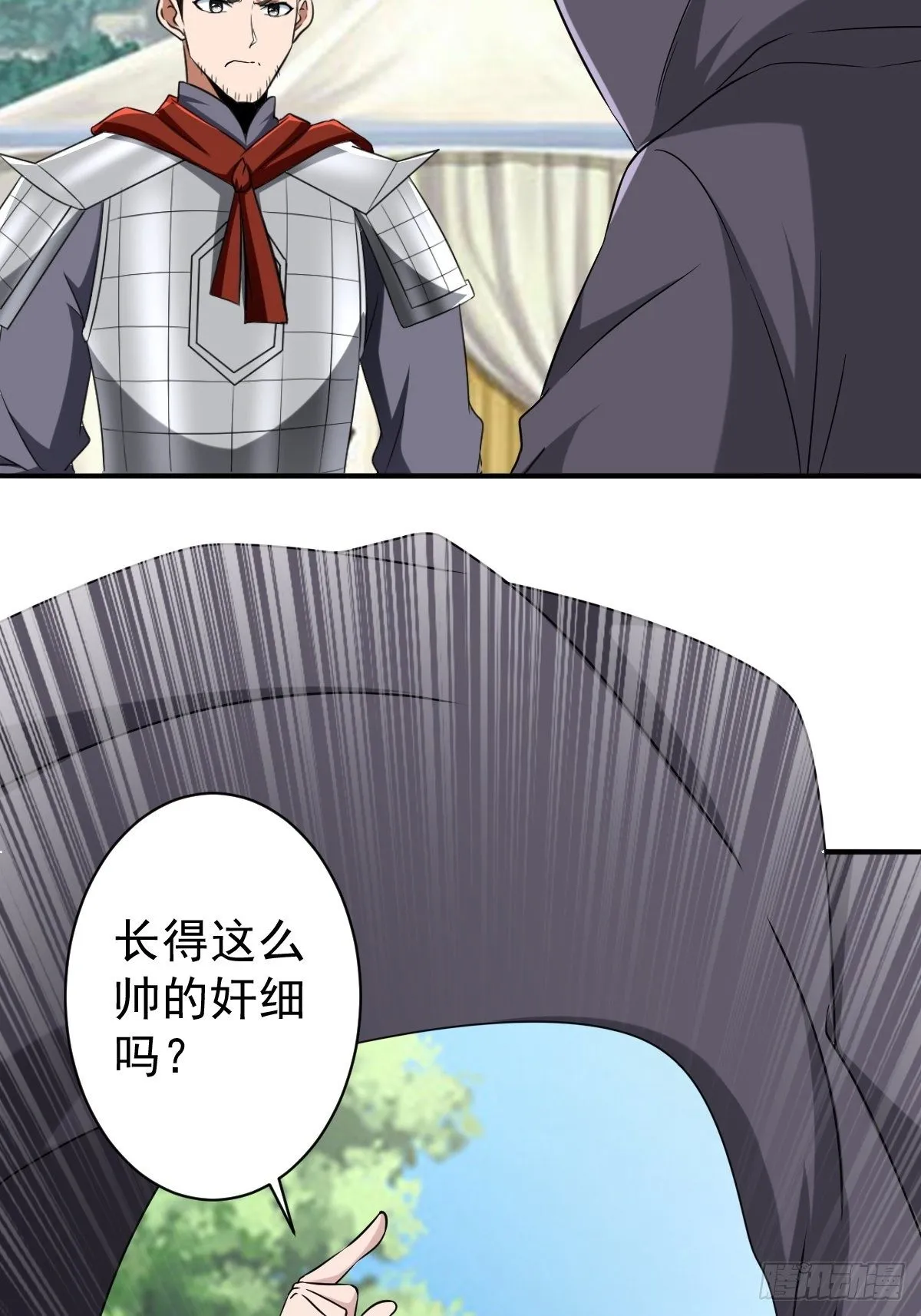 246 第48页