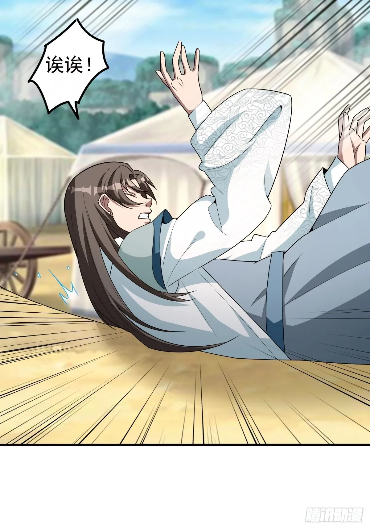 247 第3页