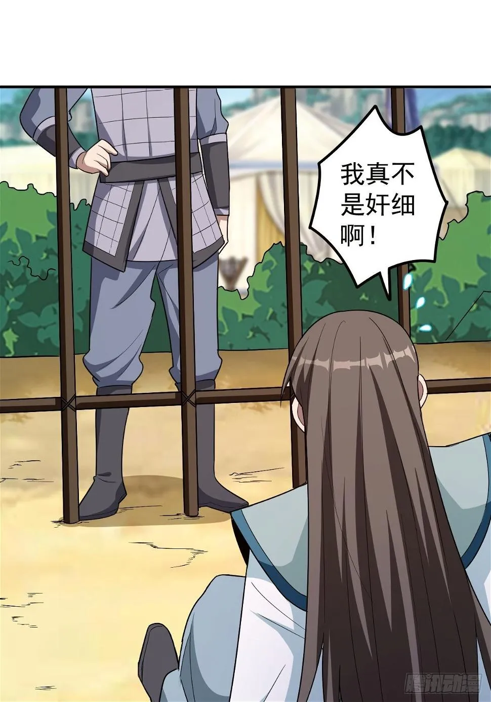 247 第4页