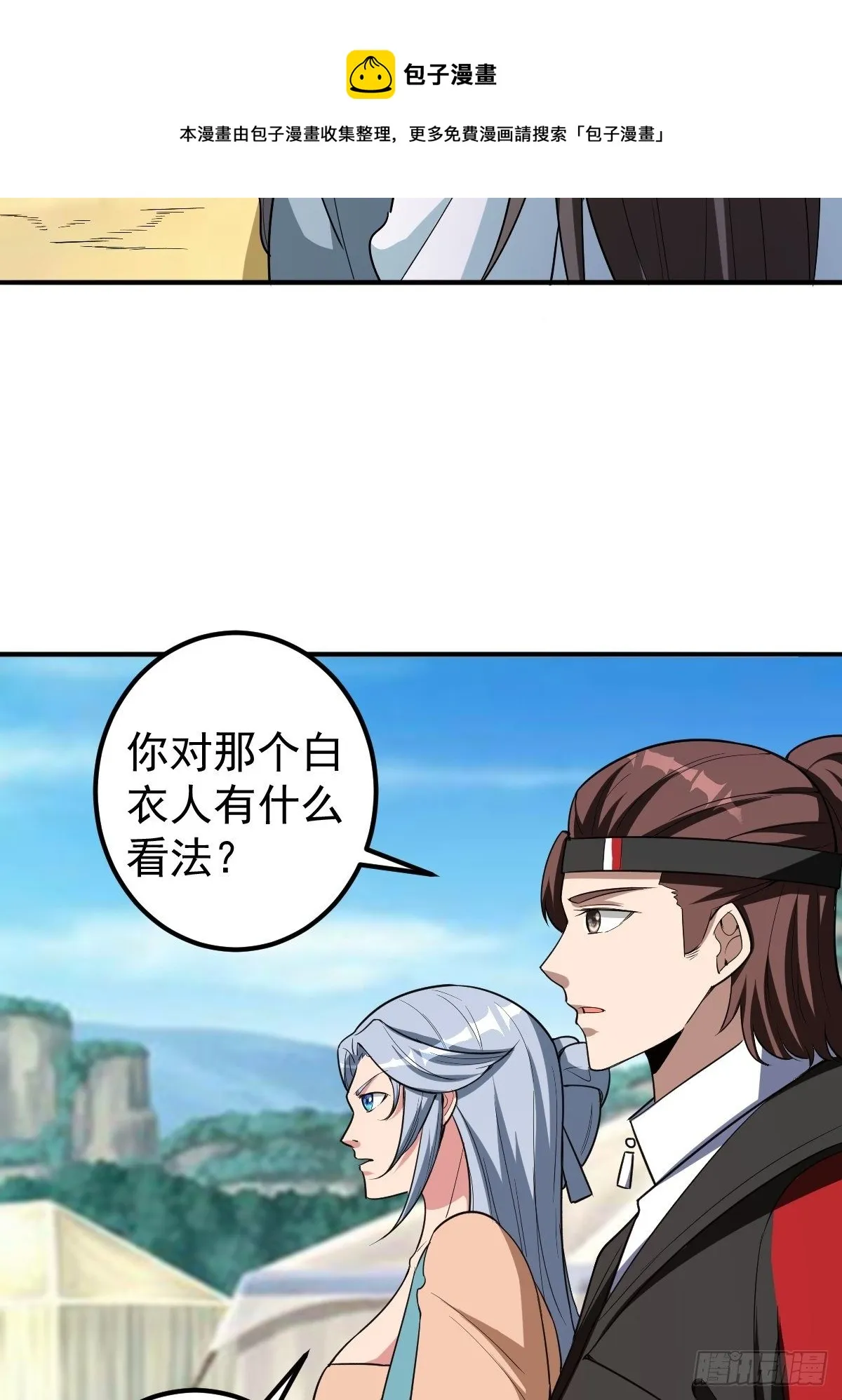 247 第5页