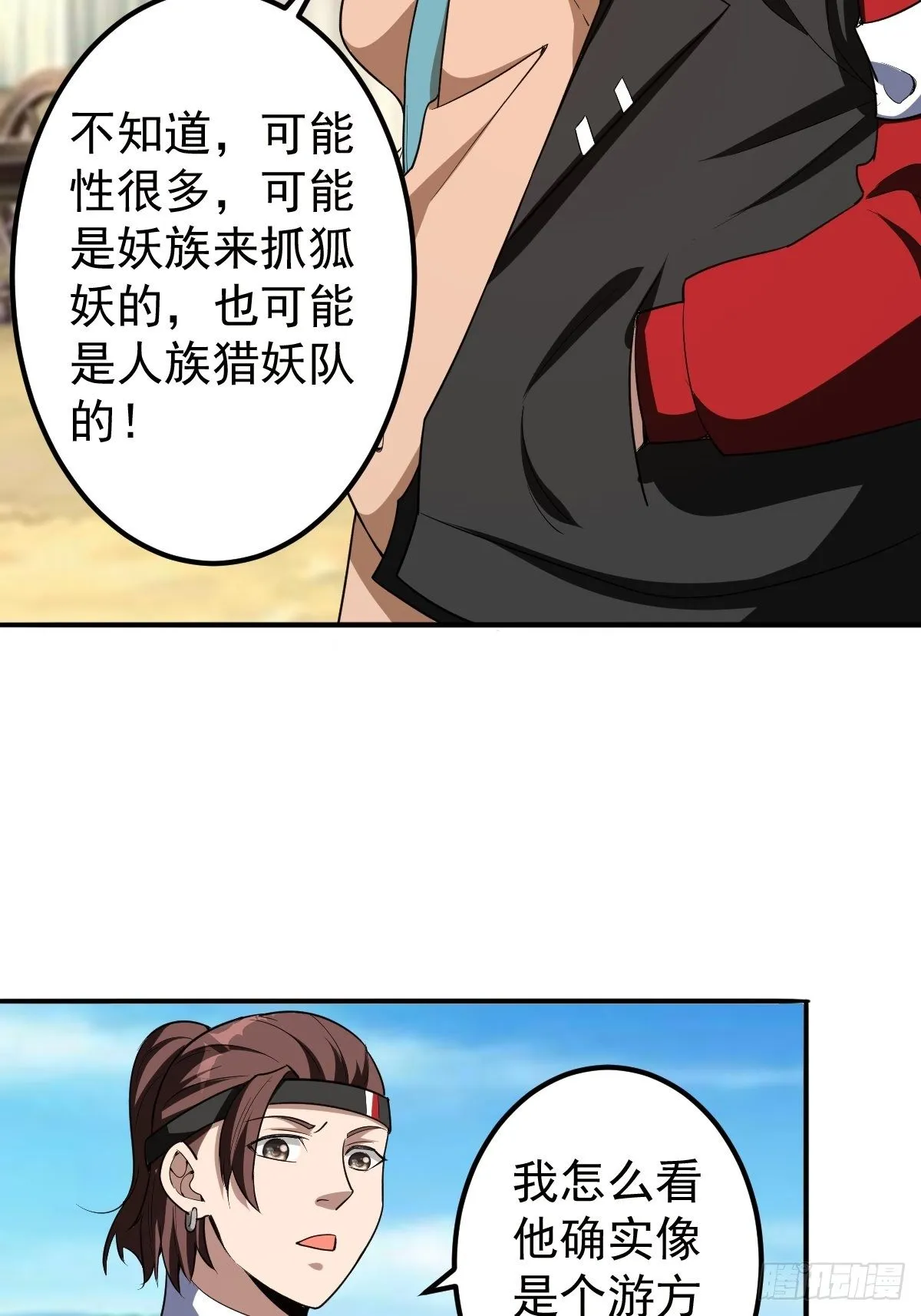 247 第6页