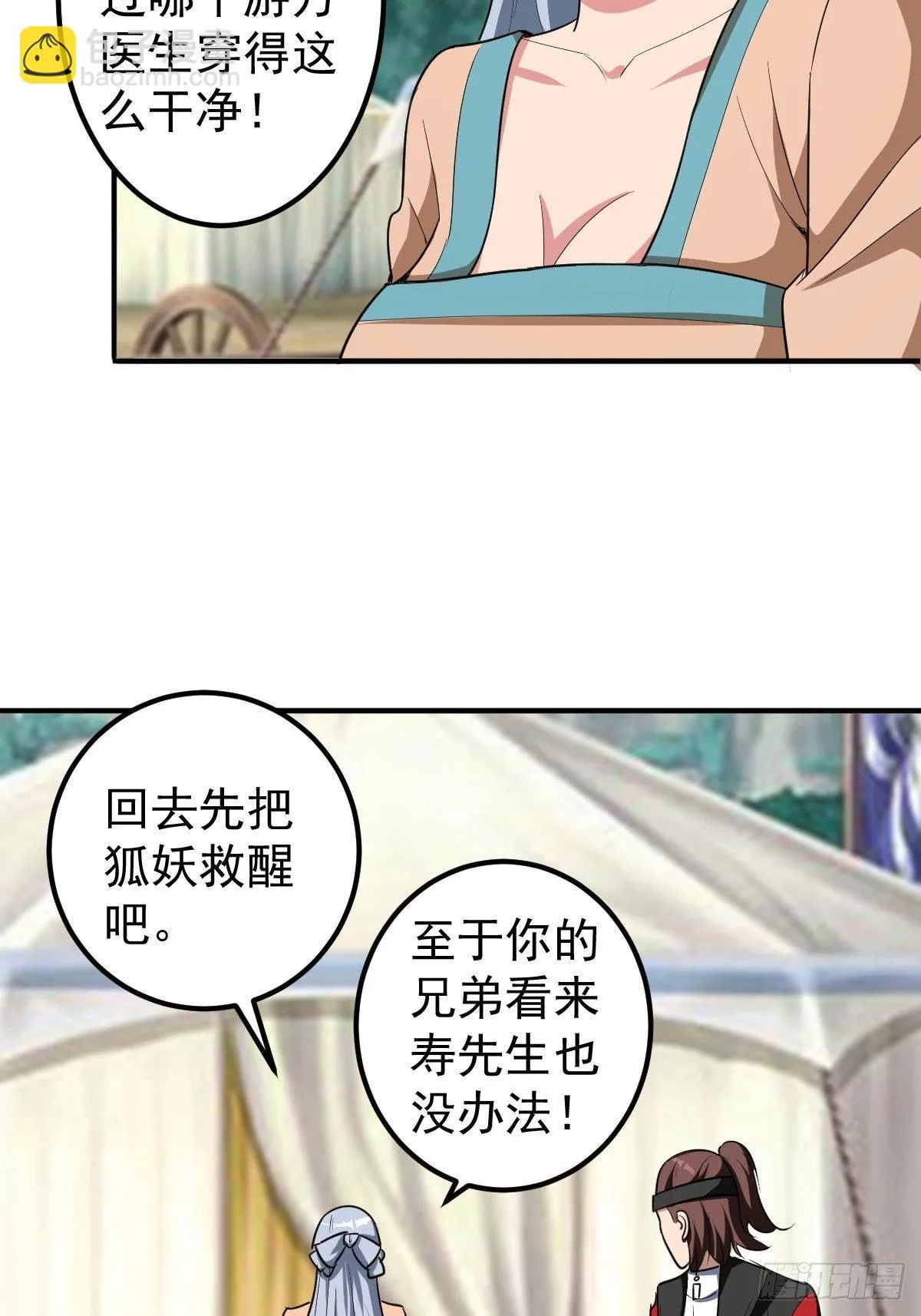 247 第8页