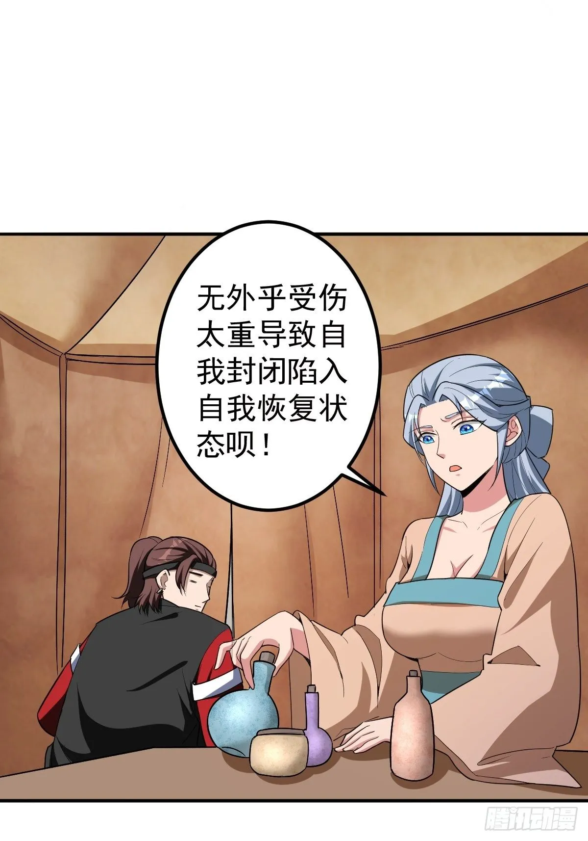 247 第11页