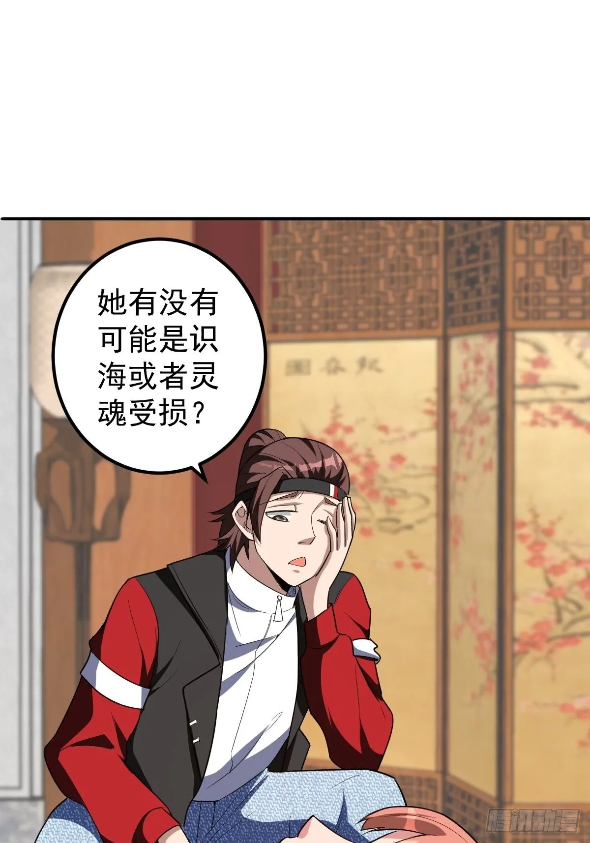 247 第12页