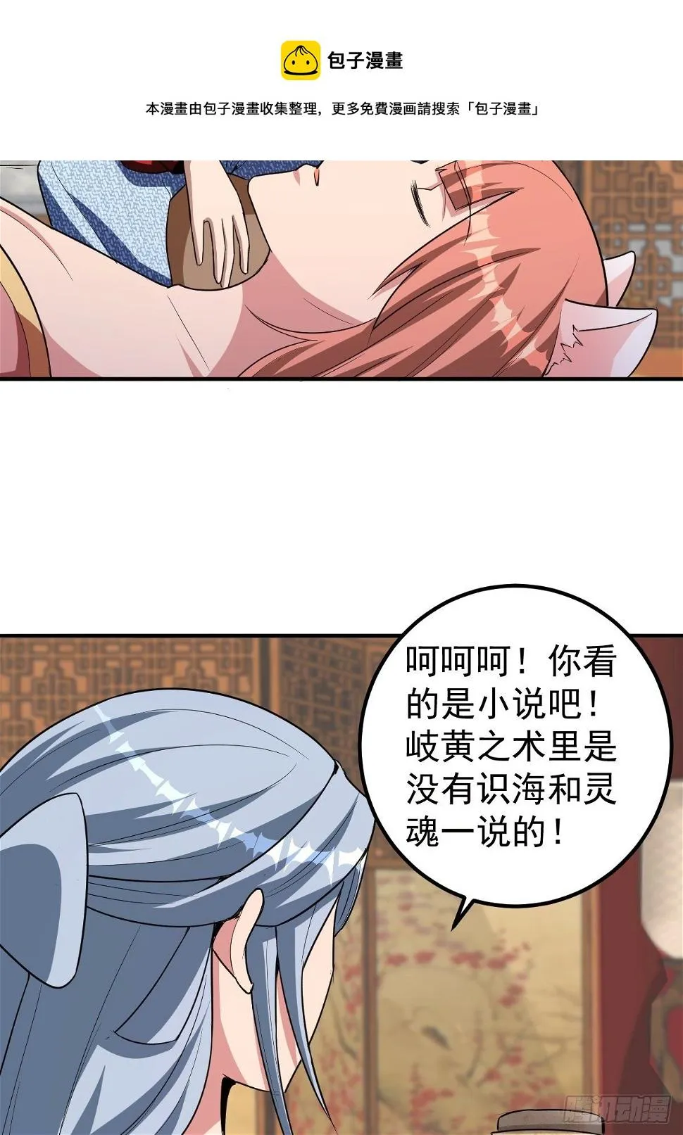 247 第13页