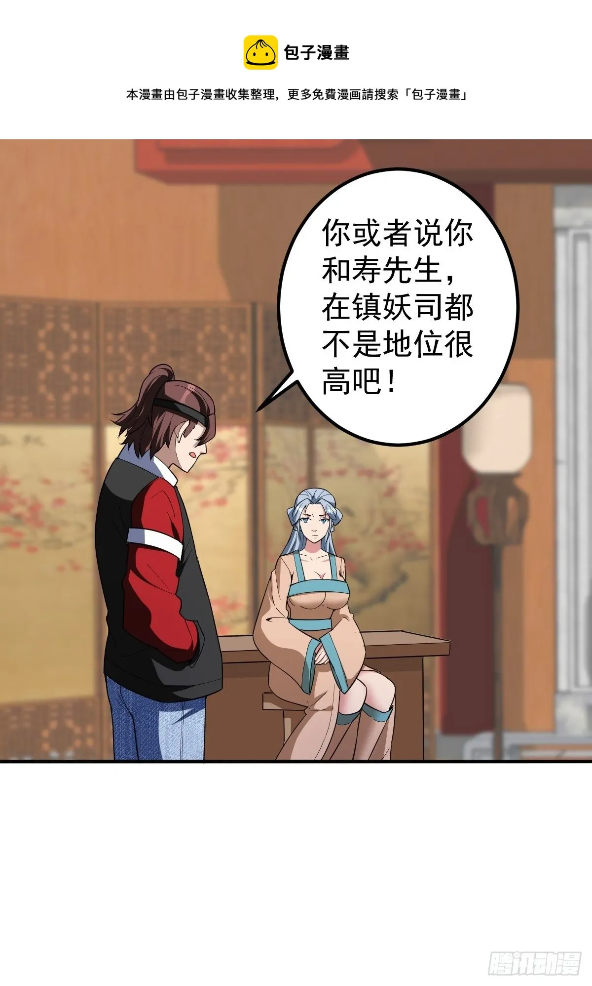 247 第17页