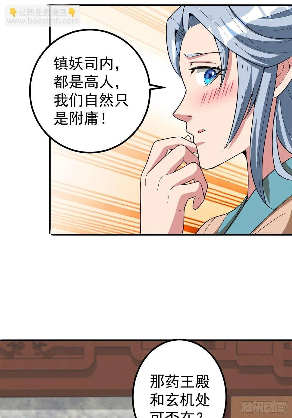 247 第18页