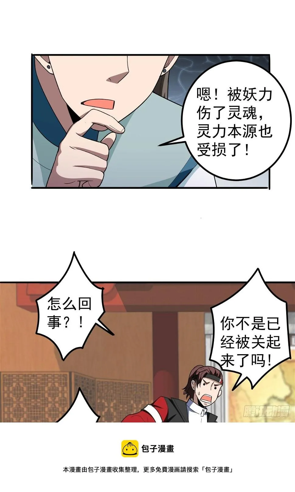 247 第21页